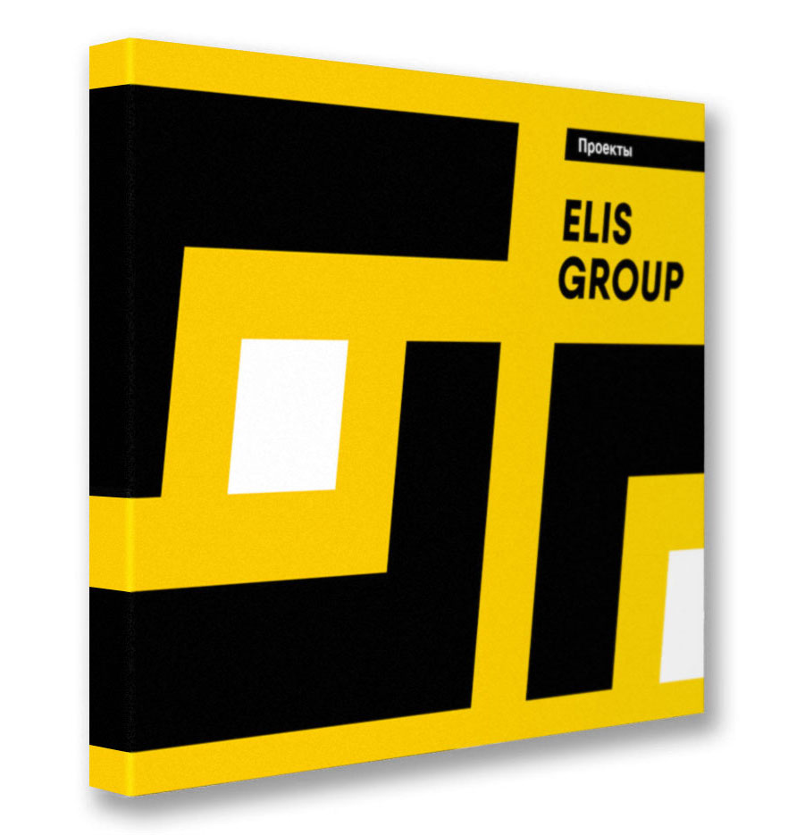Буклет Elis Group